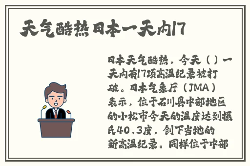 一品道门在线播放