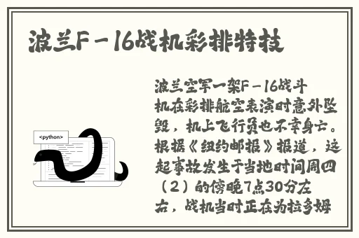 最新吃瓜不打烊